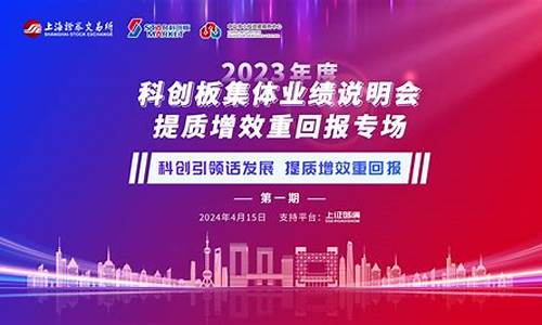 证券财经直播(证券财经直播平台)_https://www.ccit-cctv.com_科创吧_第1张