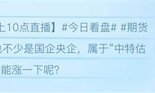 看盘核桃期货的直播(盘核桃价格)(盘核桃 价格)_https://www.ccit-cctv.com_深交所_第1张