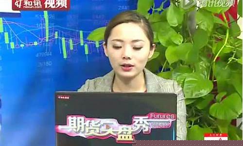 yy直播期货实盘(期货实盘直播平台)(期货直播室 k线直)_https://www.ccit-cctv.com_科创板_第1张