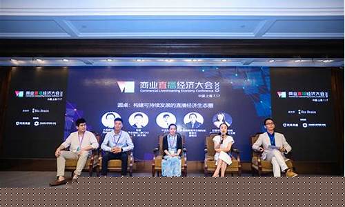 商业财经直播(商业财经直播平台)(商业财经界)_https://www.ccit-cctv.com_北交所_第1张