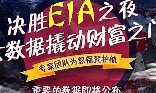 新华油eia原油直播室(新华油eia原油直播室在哪)(新华油交易所官网)_https://www.ccit-cctv.com_科创板_第1张