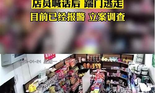 超市零期货直播(超市零期货直播平台)(超市临期货怎么处理)_https://www.ccit-cctv.com_北交所_第1张