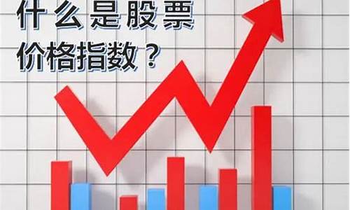 什么是股市直播(什么是股市直播平台)(股市直播平台哪个最火)_https://www.ccit-cctv.com_科创板_第1张