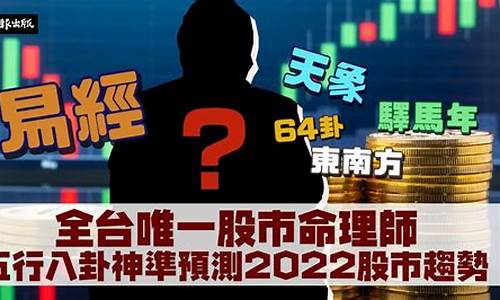 国内唯一股市直播(国内唯一股市直播平台)(股票实时直播平台)_https://www.ccit-cctv.com_科创吧_第1张