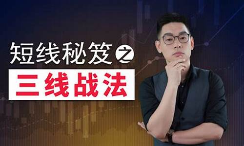 2015王者股市直播(王者股票)_https://www.ccit-cctv.com_创业板_第1张