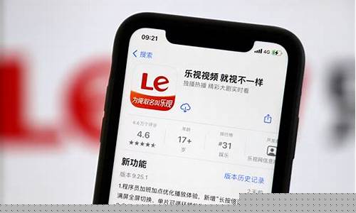 乐视网财经直播(乐视财经频道怎么看)(乐视网络直播在线观看)_https://www.ccit-cctv.com_创业板_第1张