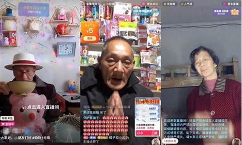 老人的股市直播(老人的股票)(老人医疗股票)_https://www.ccit-cctv.com_创业板_第1张