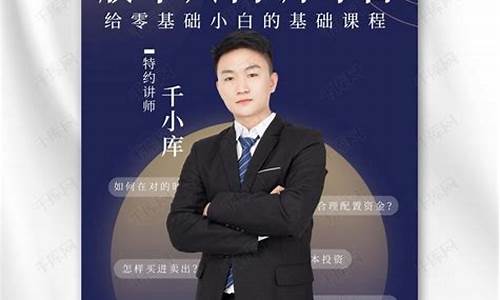 股市直播陈炜(股市高手学堂陈炜直播)(股市陈伟明)_https://www.ccit-cctv.com_科创吧_第1张