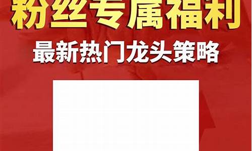 财经直播峰哥谈股市(峰哥财经最新直播)(抖音财经锋哥)_https://www.ccit-cctv.com_科创板_第1张
