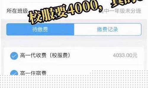 股市直播间收校服费(直播上收费教人炒股的可信么)(股票直播间收费吗)_https://www.ccit-cctv.com_上交所_第1张