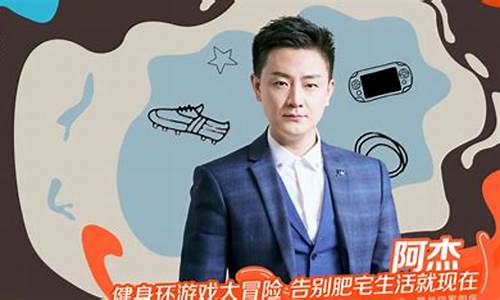 阿杰财经直播(阿杰财经直播在线观看)_https://www.ccit-cctv.com_上交所_第1张
