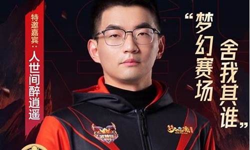 龙哥聊财经直播(龙哥聊财经)(龙哥股市超短线新浪直播)_https://www.ccit-cctv.com_科创吧_第1张