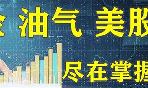 黄金eia期货直播室在哪(黄金eia期货直播室在哪看)_https://www.ccit-cctv.com_科创板_第1张