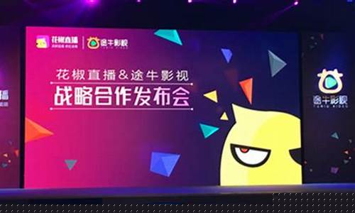 途牛财经直播间(途牛财经直播间怎么进)(途牛商旅下载)_https://www.ccit-cctv.com_北交所_第1张