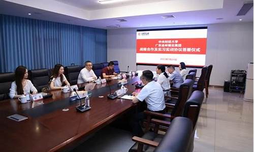 金岭财经直播室(金岭财经直播室在哪)_https://www.ccit-cctv.com_北交所_第1张
