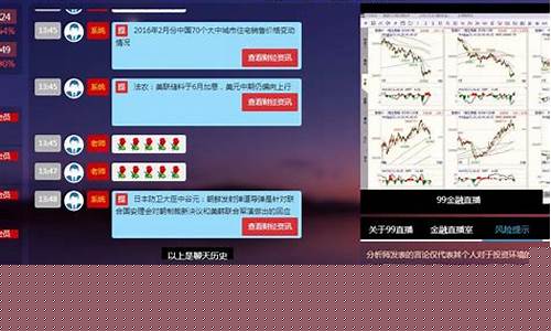 财经直播粉(财经直播间平台)(财经视频直播)_https://www.ccit-cctv.com_科创板_第1张
