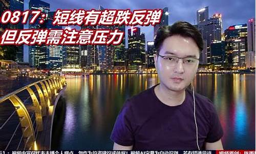 陈雨墨陈译辉财经直播(陈雨墨今日午评)_https://www.ccit-cctv.com_北交所_第1张