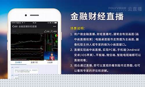 金手财经直播(财经金融直播平台有哪些)(金手是指什么)_https://www.ccit-cctv.com_上交所_第1张