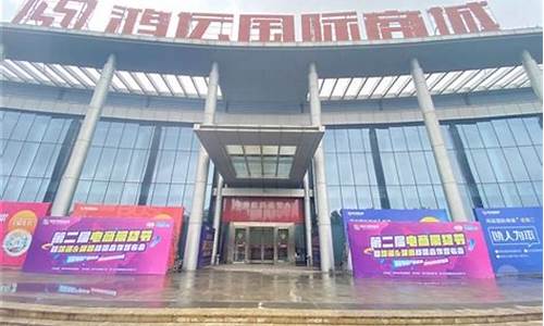 鸿运财经直播间(鸿运财经直播间怎么进)(鸿运财哥)_https://www.ccit-cctv.com_深交所_第1张