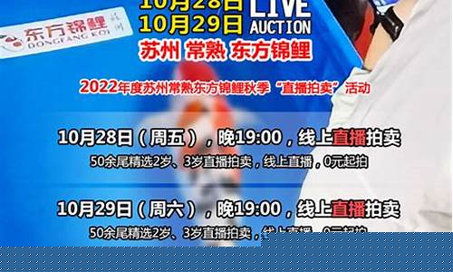锦鲤期货直播间(锦鲤期货直播间是真的吗)(锦鲤交易平台有哪些)_https://www.ccit-cctv.com_深交所_第1张
