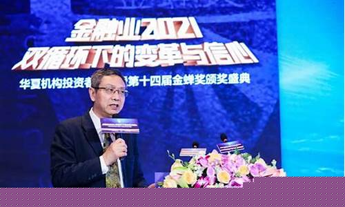 央视财经直播贾康(央视财经pi)(央视财经频道总监贾贸茂盛)_https://www.ccit-cctv.com_创业板_第1张