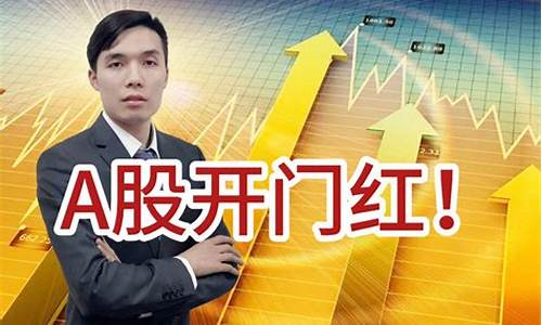 天哥财经直播(天冿财经)(天时财经直播间)_https://www.ccit-cctv.com_深交所_第1张