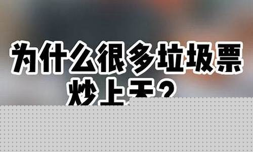 财经直播为什么不能讲(财经直播为什么不能讲价)(财经类直播)_https://www.ccit-cctv.com_上交所_第1张