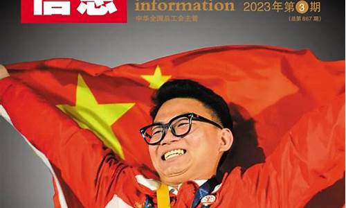 马宏利财经直播(马宏利股票直播)(马宏达博客)_https://www.ccit-cctv.com_北交所_第1张