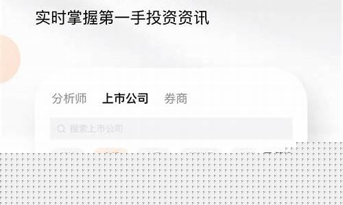 门古财经直播(财经直播)(北京财经天下财经直播)_https://www.ccit-cctv.com_深交所_第1张