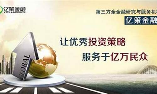 尖融财经直播室(趋势巡航财经直播室)(尖粬集团)_https://www.ccit-cctv.com_深交所_第1张
