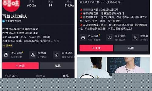 财经直播间怎么变现(财经直播间变现方式)(财经平台直播)_https://www.ccit-cctv.com_创业板_第1张