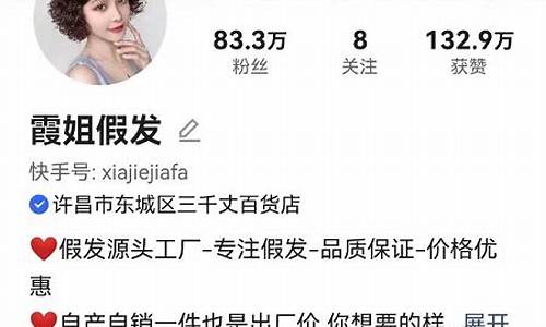 霞姐第一财经直播(霞姐财经直播间)(霞姐近期美食视频)_https://www.ccit-cctv.com_深交所_第1张