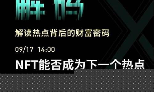 金色财经直播精华篇(金色财经直播精华篇在哪看)(金色财经直播怎么进不去)_https://www.ccit-cctv.com_深交所_第1张