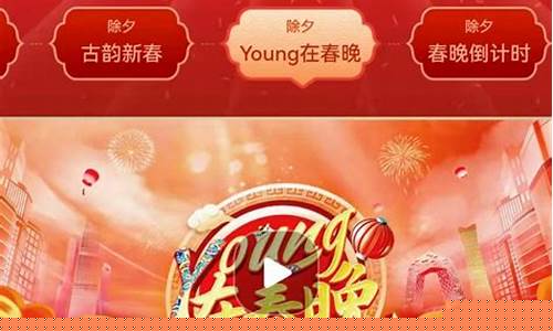 财经直播春晚(财经频道春晚)_https://www.ccit-cctv.com_上交所_第1张
