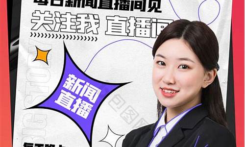股市直播新闻大事件(股市直播新闻大事件最新)(股市新闻播报)_https://www.ccit-cctv.com_创业板_第1张