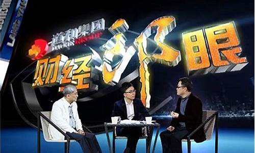 郎嘉财经直播间(郎嘉财经直播间在哪)_https://www.ccit-cctv.com_科创吧_第1张