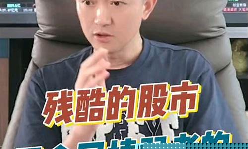 股市老朱说市直播(股市老朱是谁)_https://www.ccit-cctv.com_创业板_第1张