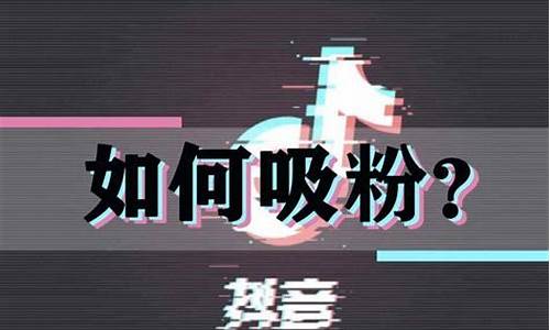 财经直播怎么吸粉最快(财经直播)(财经直播平台)_https://www.ccit-cctv.com_科创板_第1张