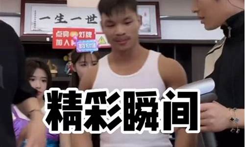 嘴哥股市直播(嘴哥交易)(嘴哥是什么意思)_https://www.ccit-cctv.com_深交所_第1张
