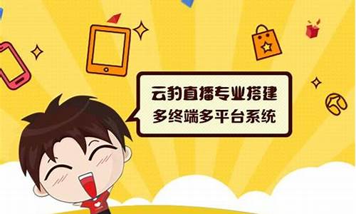 财经直播平台发展现状(财经直播平台有哪些)(财经直播间平台)_https://www.ccit-cctv.com_深交所_第1张