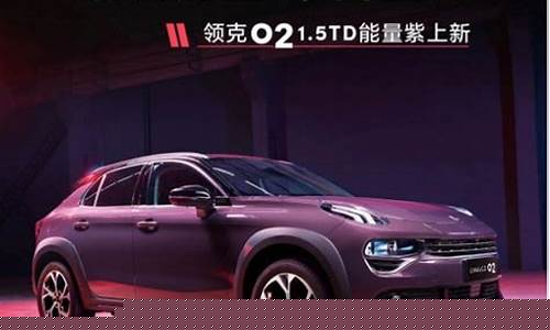 财经直播领克(领克直播间)(领克上股票)_https://www.ccit-cctv.com_深交所_第1张