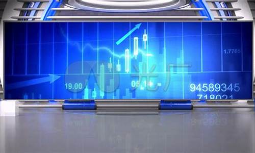 金融期货财经直播间(金融期货财经直播间怎么进)_https://www.ccit-cctv.com_科创吧_第1张