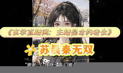 无双股市直播间(主播无双在哪里直播)(无双是啥)_https://www.ccit-cctv.com_上交所_第1张