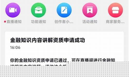 财经直播账号怎么打标签(财经直播账号怎么打标签字)(做财经直播)_https://www.ccit-cctv.com_创业板_第1张