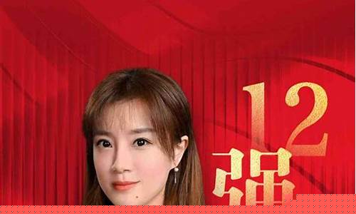 章蕾财经直播(央视财经章弘)(央视财经章艳)_https://www.ccit-cctv.com_科创吧_第1张