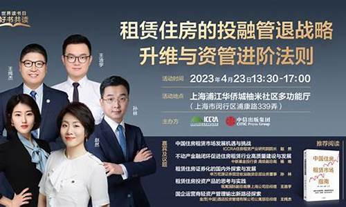 融维财经直播(融维财经直播怎么样)(融信财经网)_https://www.ccit-cctv.com_创业板_第1张