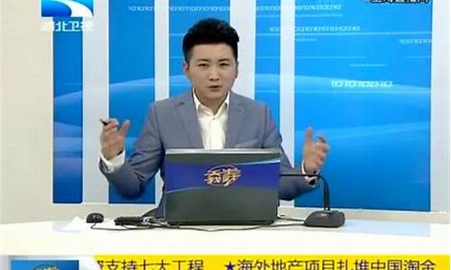 湖北吾股丰登股市直播时间(湖北吾股丰登回放)(吾股丰登2020最新一期湖北卫视)_https://www.ccit-cctv.com_深交所_第1张
