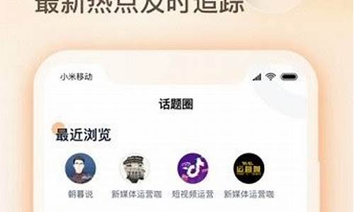 朝暮说财经直播(朝暮财商主播)(朝暮英语 朝暮财商)_https://www.ccit-cctv.com_上交所_第1张