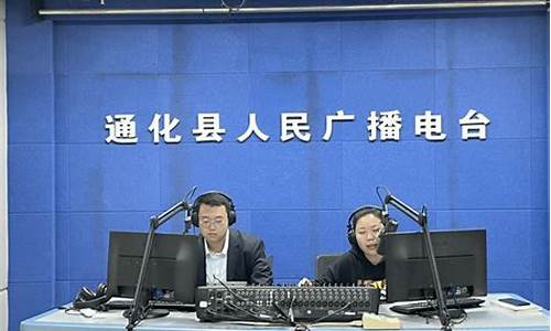 网路电台听财经直播(电台直播财经新闻)(财经电台在线收听)_https://www.ccit-cctv.com_北交所_第1张