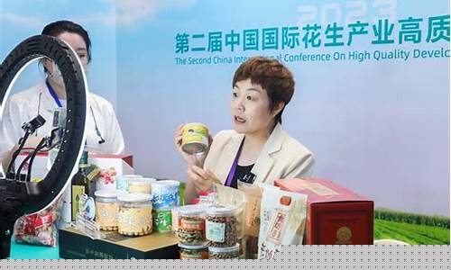 花生财经直播间(花生财经直播平台)(花生财经在线直播)_https://www.ccit-cctv.com_深交所_第1张